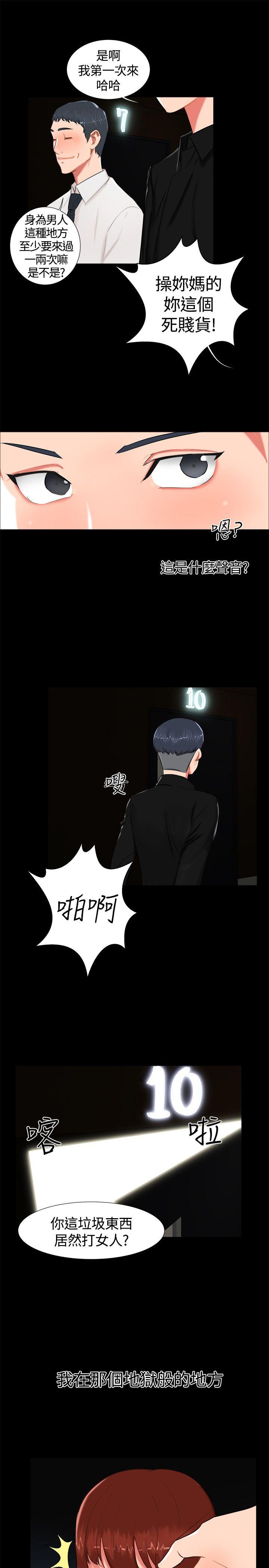 第 17 话
