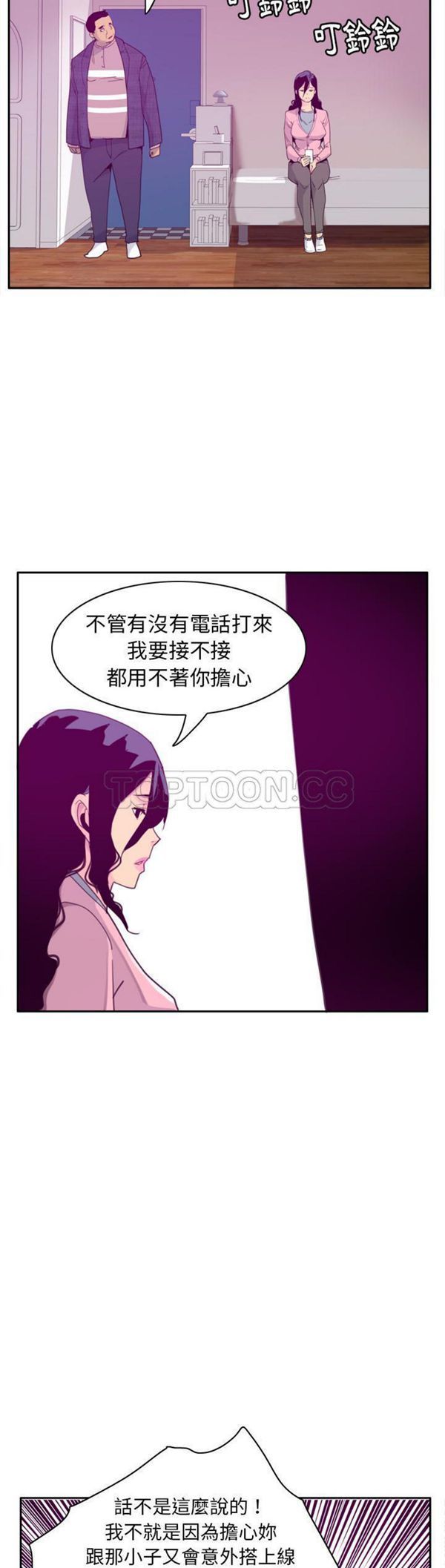 第 32 话 - 第22.jpg页