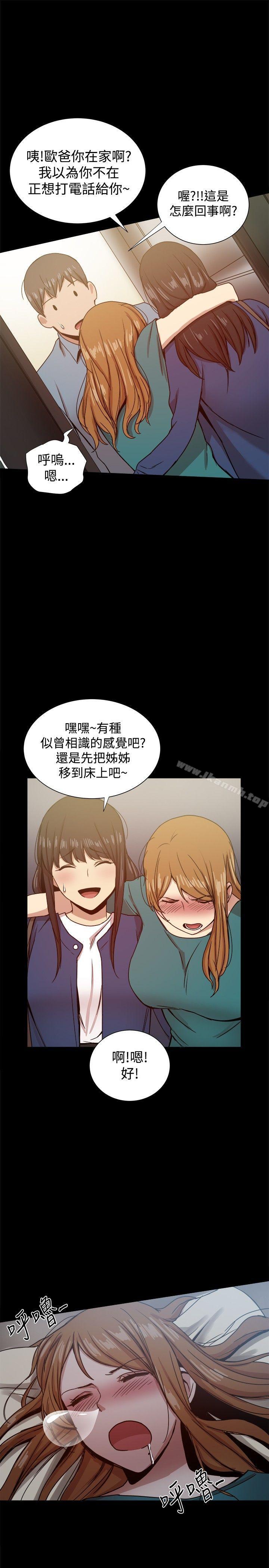 第22话 - 第34.jpg页