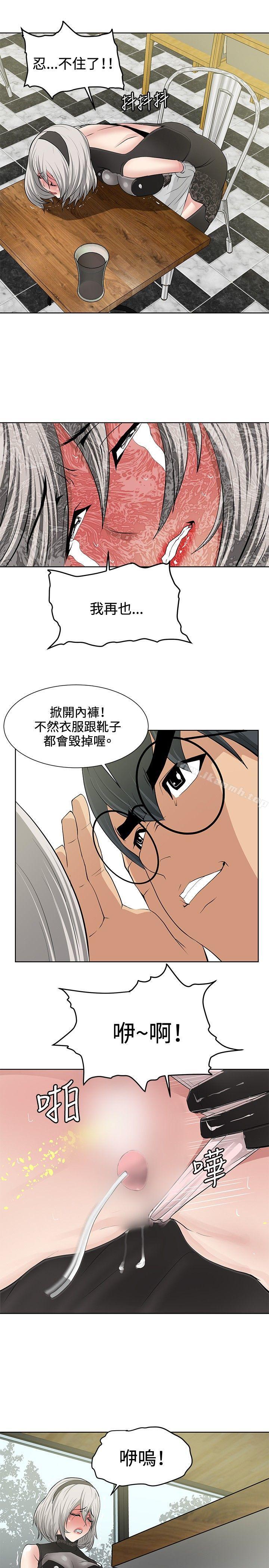 第17话 - 第15.jpg页