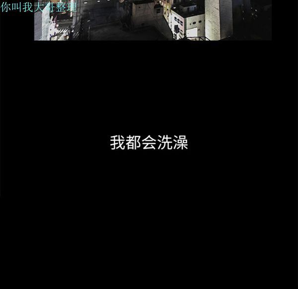 第 10 话 - 第132.jpg页