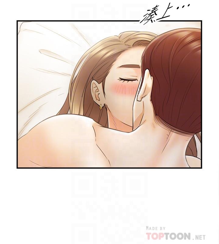 第29話-拯救她的最後機會 - 第16.jpg页