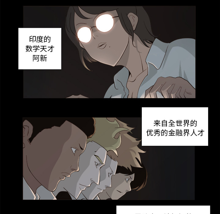 第 10 话 - 第22.jpg页