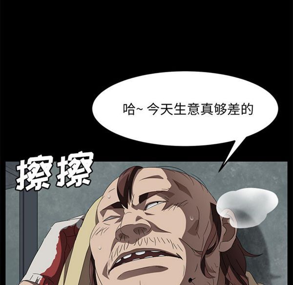 第 40 话 - 第67.jpg页