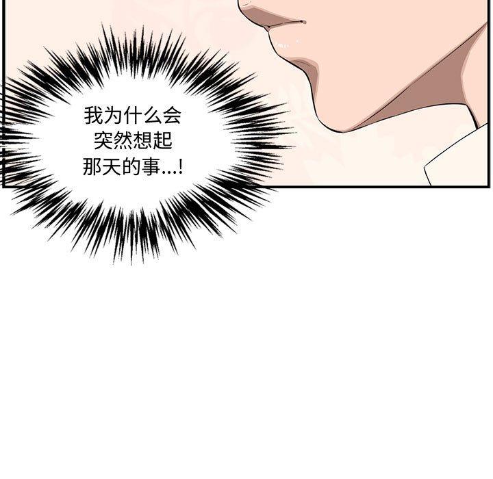 第 18 话 - 第149.jpg页