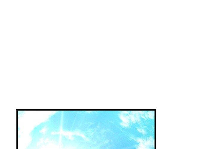 走味的初戀 第9话 第1页