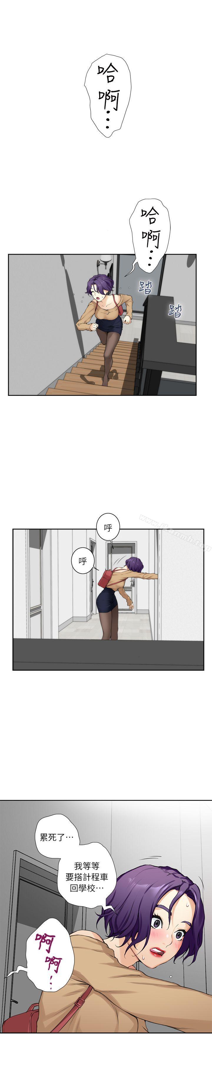 第8话 - 第28.jpg页