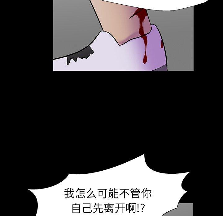 第177话 - 第40.jpg页