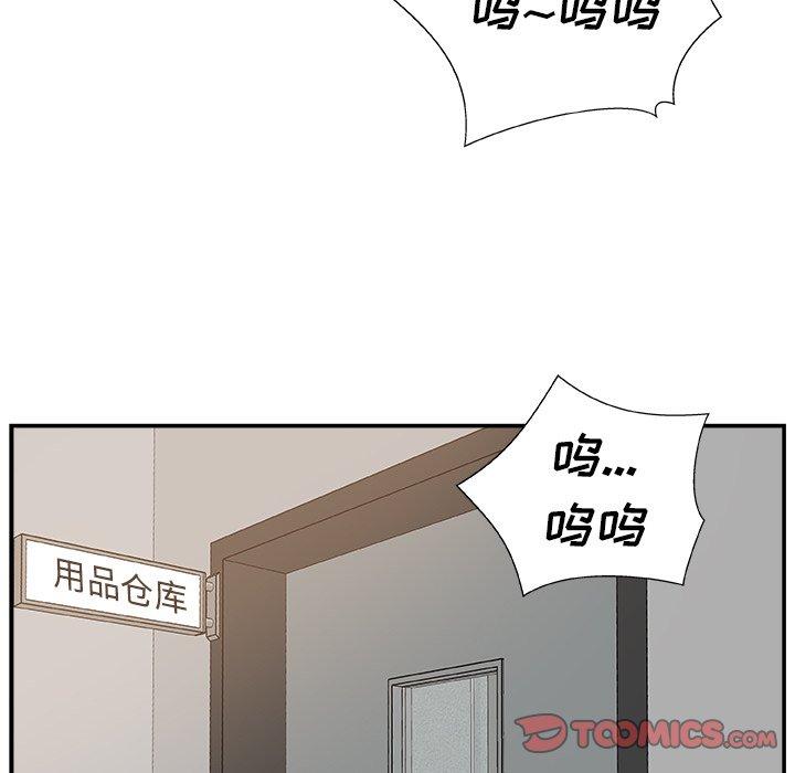 第 7 话 - 第45.jpg页