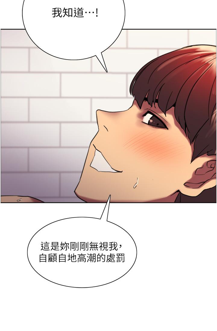 第20話-同時抽插姐妹 - 第23.jpg页