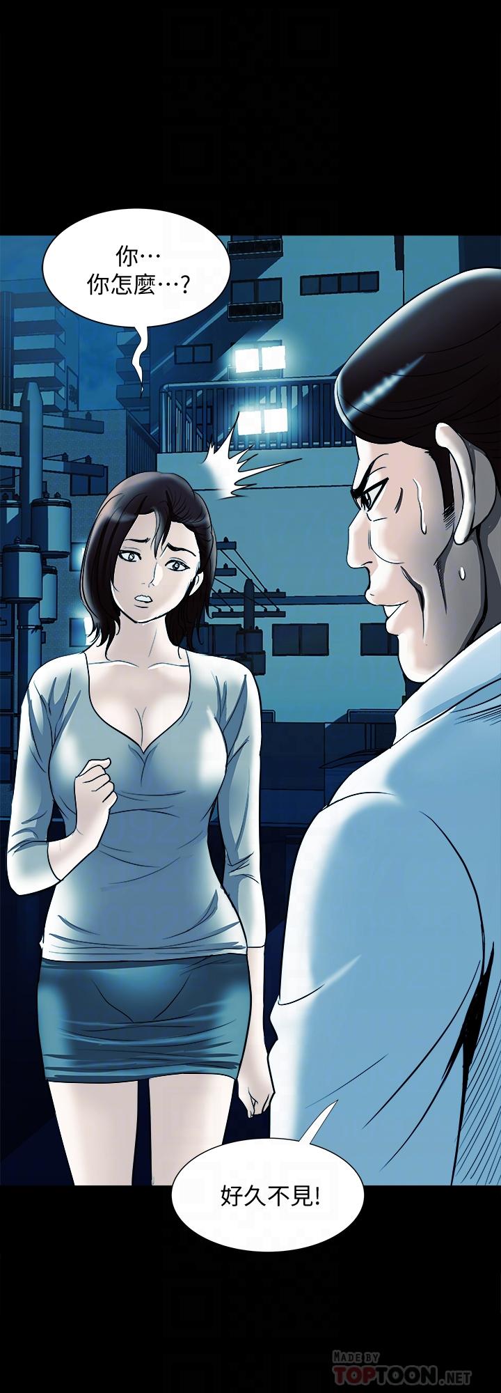 第79話(第2季)-應該可以3P吧 - 第12.jpg页
