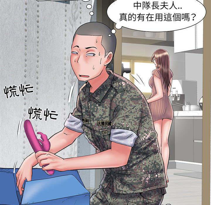 第1話 - 第108.jpg页