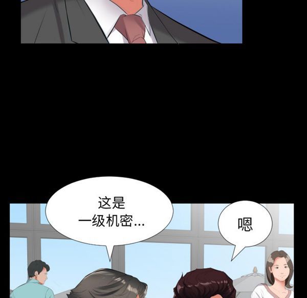 第 9 话 - 第85.jpg页