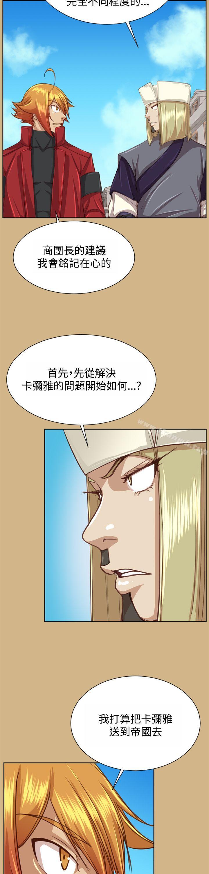 第48话 - 第6.jpg页