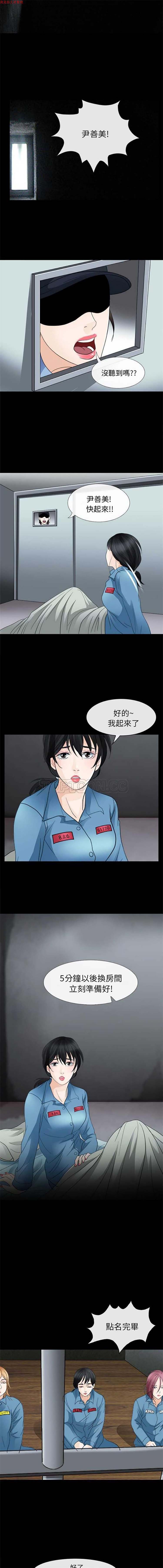 第 5 话 - 第11.jpg页