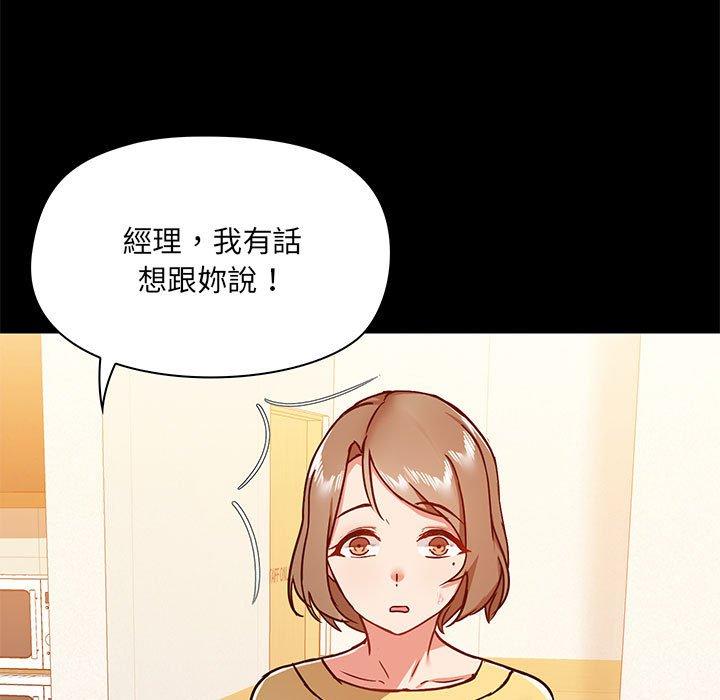 第30话 - 第103.jpg页