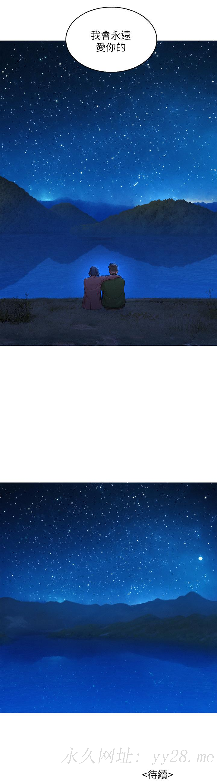 第159话-我會永遠愛你的 - 第49.jpg页