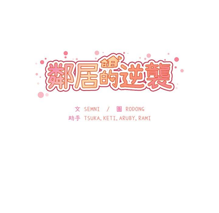 第33话 - 第50.jpg页
