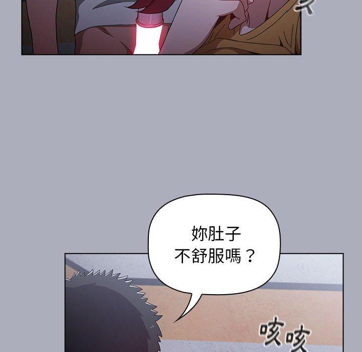 第27话 - 第122.jpg页