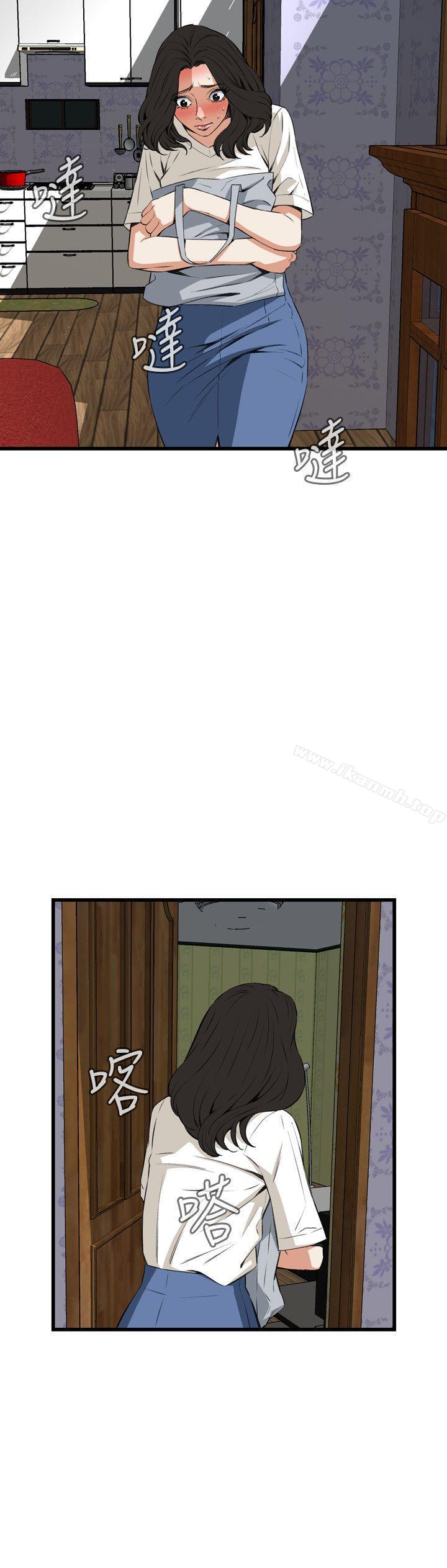 第66話 - 第8.jpg页