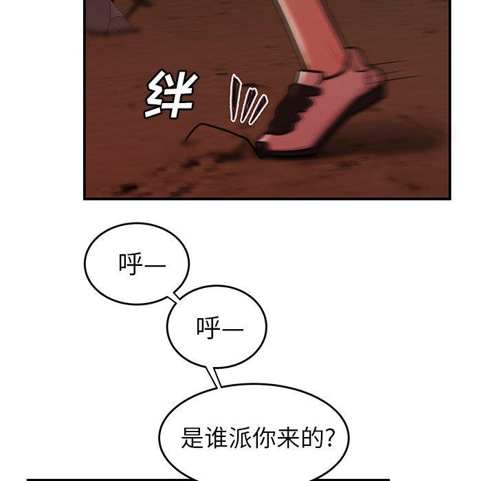 第 17 话 - 第102.jpg页