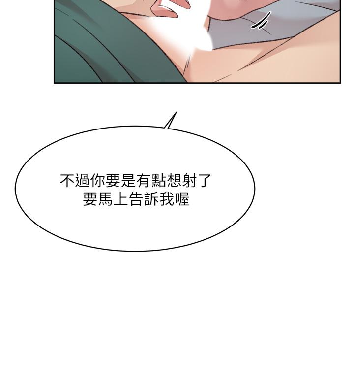 第77話-舒菲的第三次獻身 - 第9.jpg页