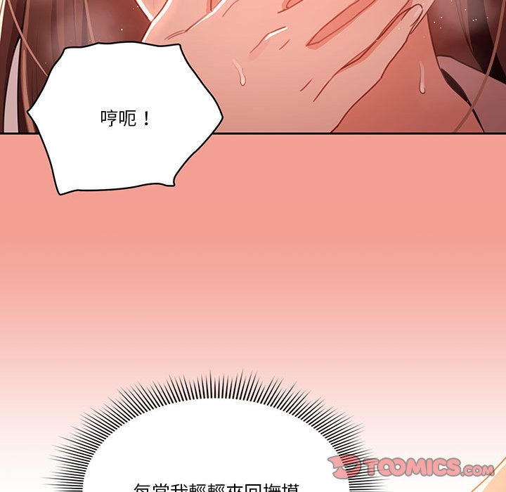 第10話 - 第45.jpg页