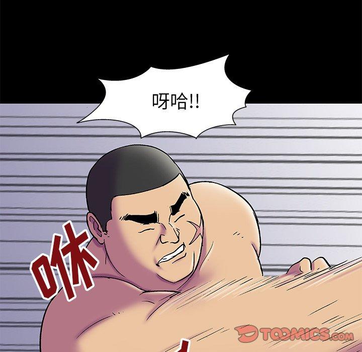 第156话 - 第82.jpg页