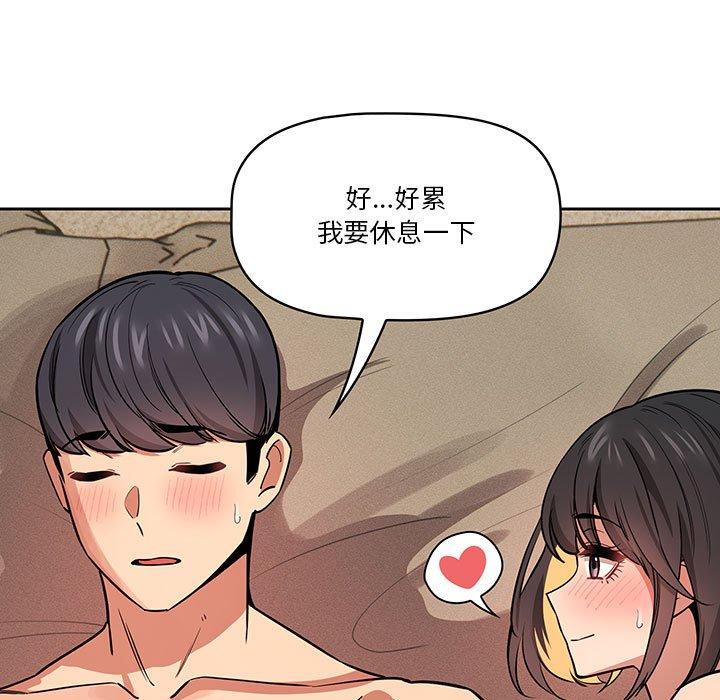第62话 - 第73.jpg页