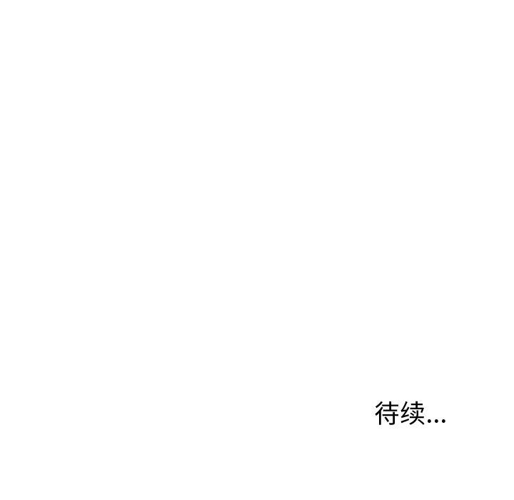 第33话 - 第112.jpg页