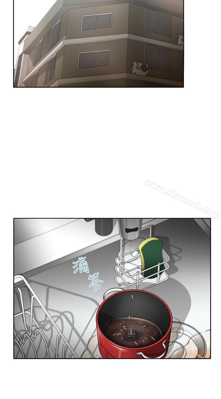 第1话-超市里的金字招牌 - 第31.jpg页