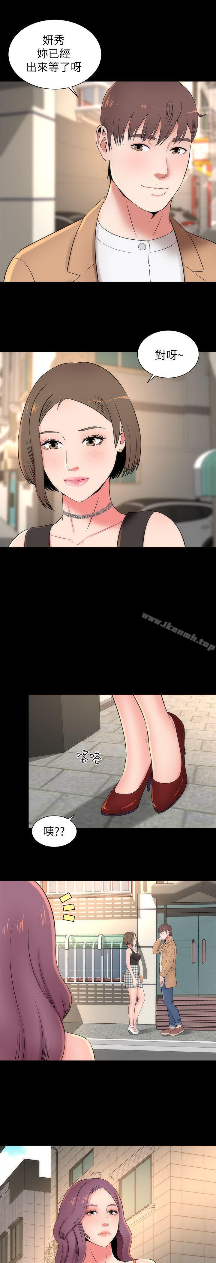 第11話-我們去個能獨處的地方吧 - 第1.jpg页