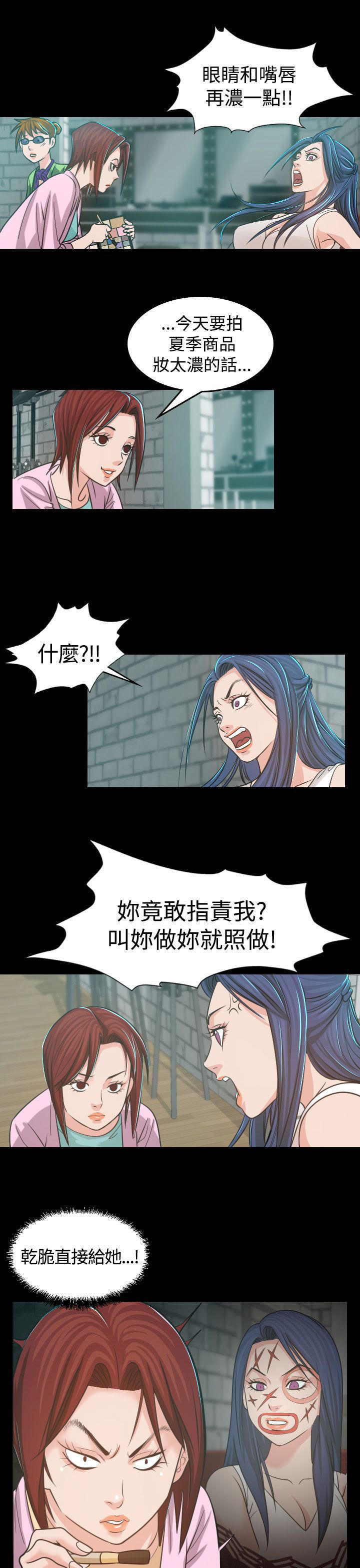 第 4 话 - 第14.jpg页