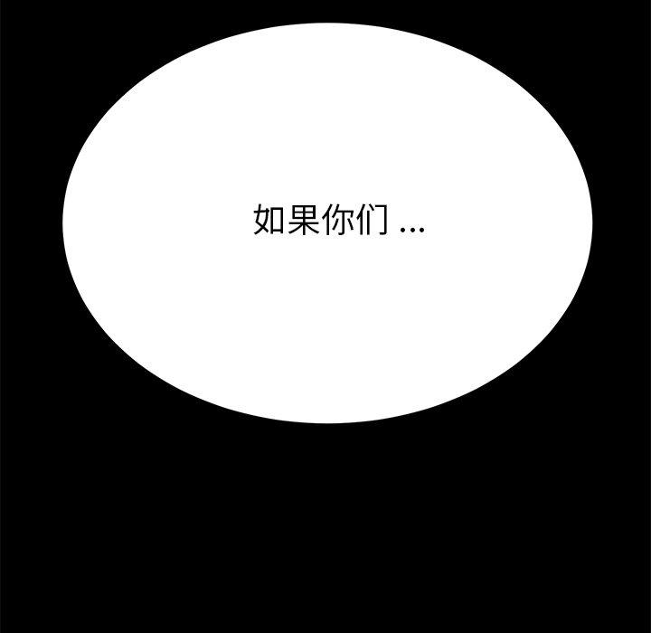 第13话 - 第31.jpg页