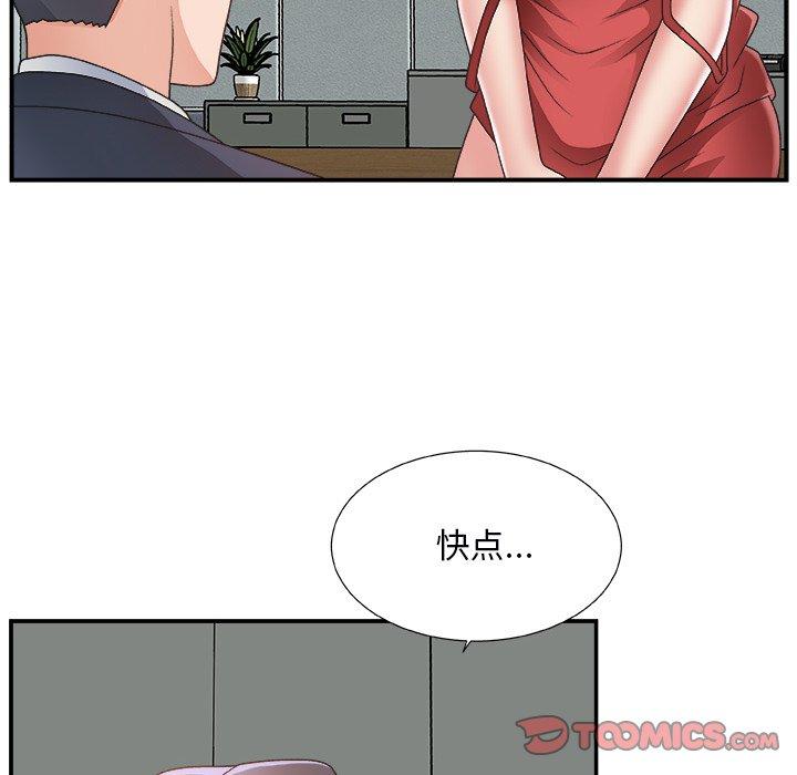 第 6 话 - 第24.jpg页