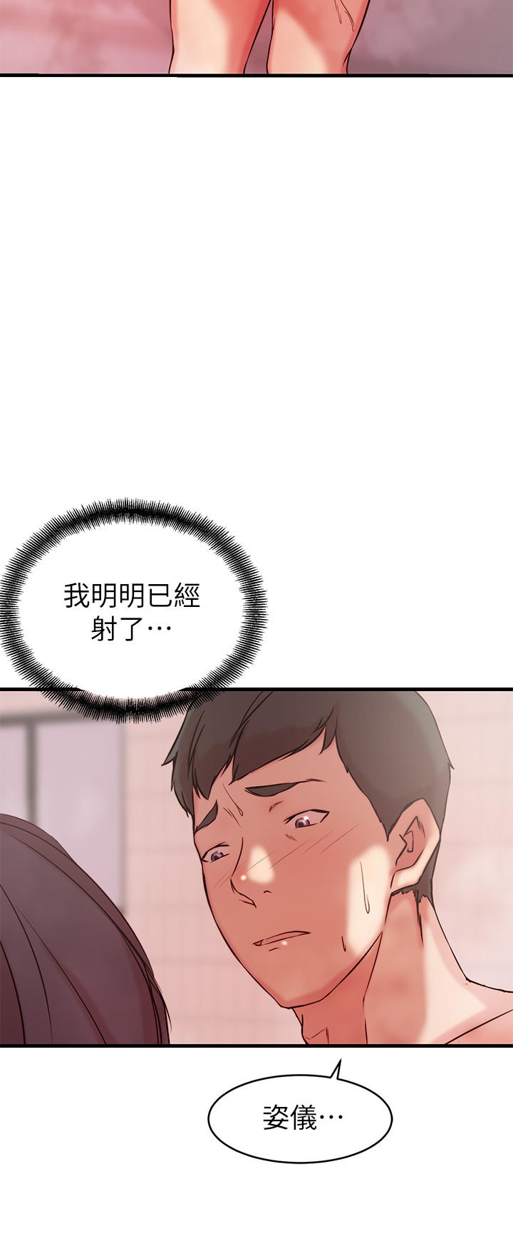 第 24 话 - 第20.jpg页