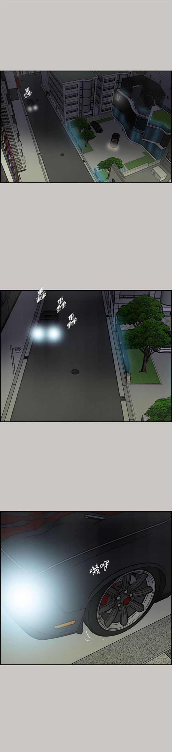 第 32 话 - 第20.jpg页