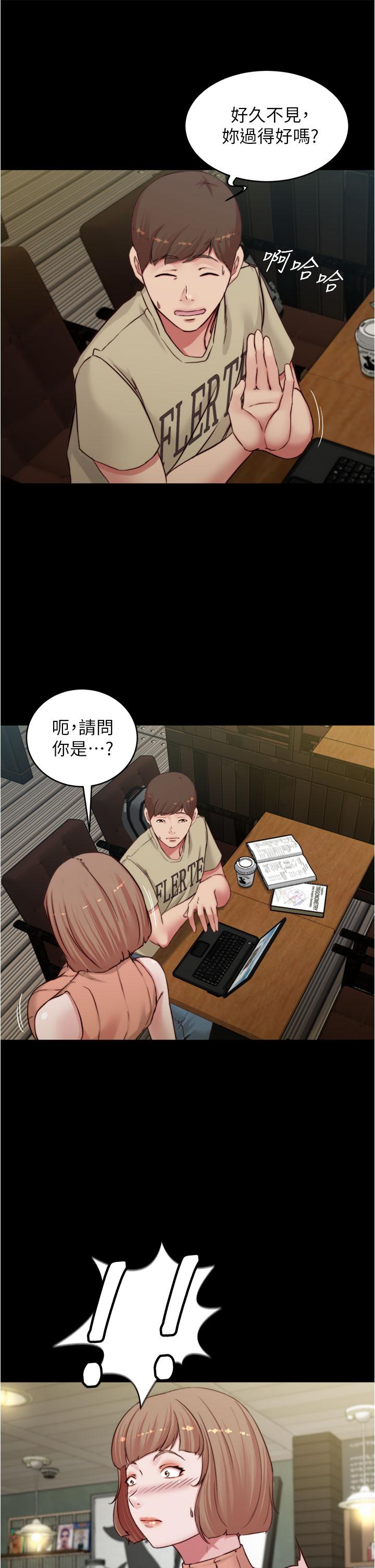 第72話-重逢有過一炮之緣的她 - 第25.jpg页