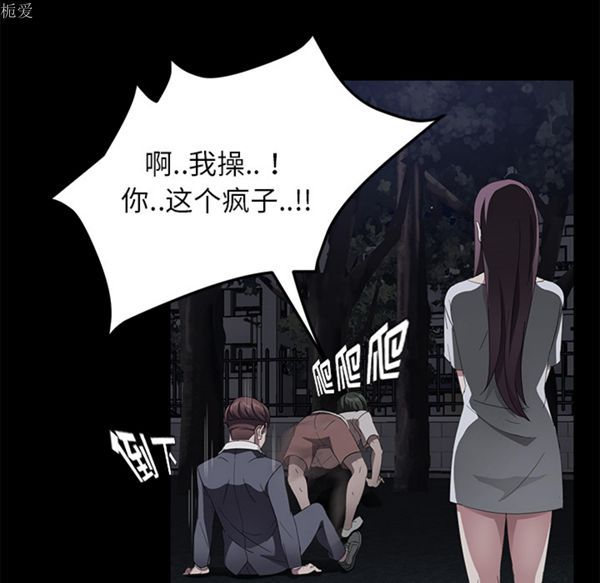 第 24 话 - 第58.jpg页