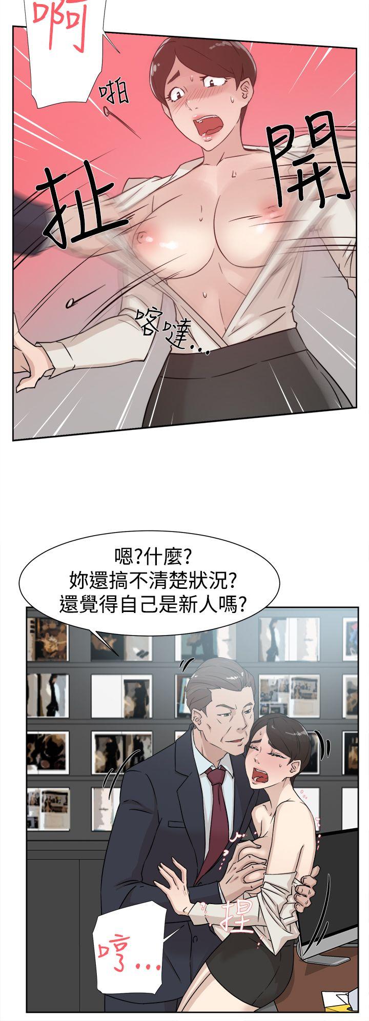 第 30 话 - 第12.jpg页