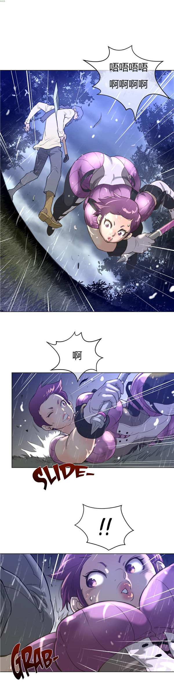 第 14 话 - 第26.jpg页
