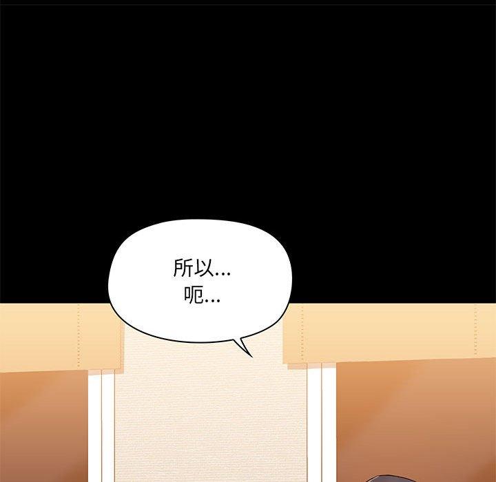 第23話 - 第16.jpg页