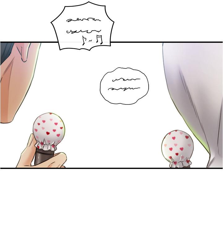 第84話-誘發嫉妒的double date - 第21.jpg页