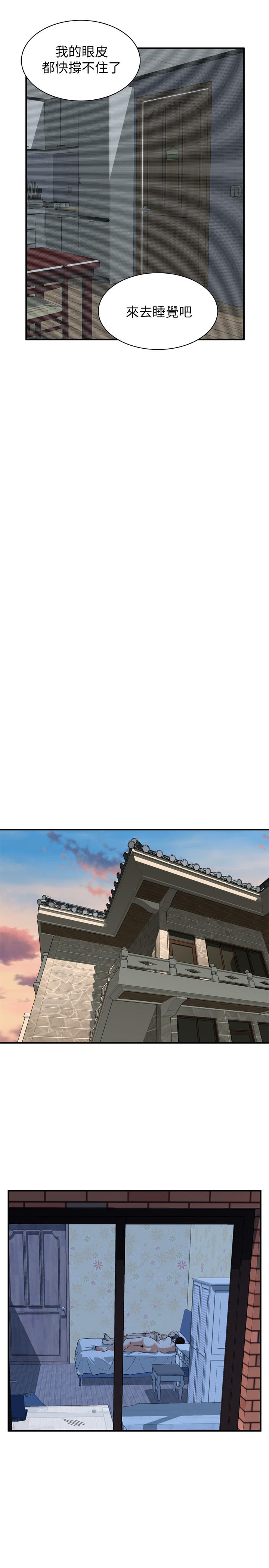 第184話<第3季>-熙愛性愛成癮後做出的選擇 - 第9.jpg页
