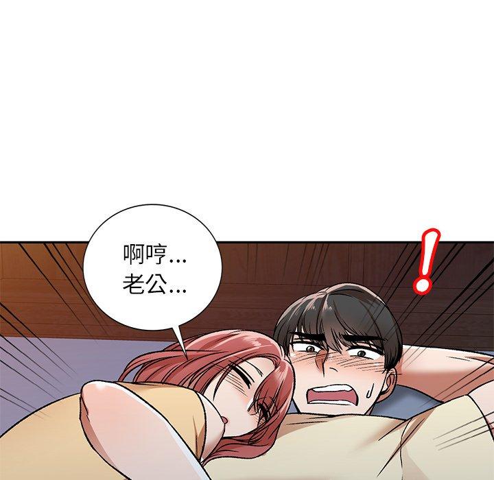 第3話 - 第114.jpg页