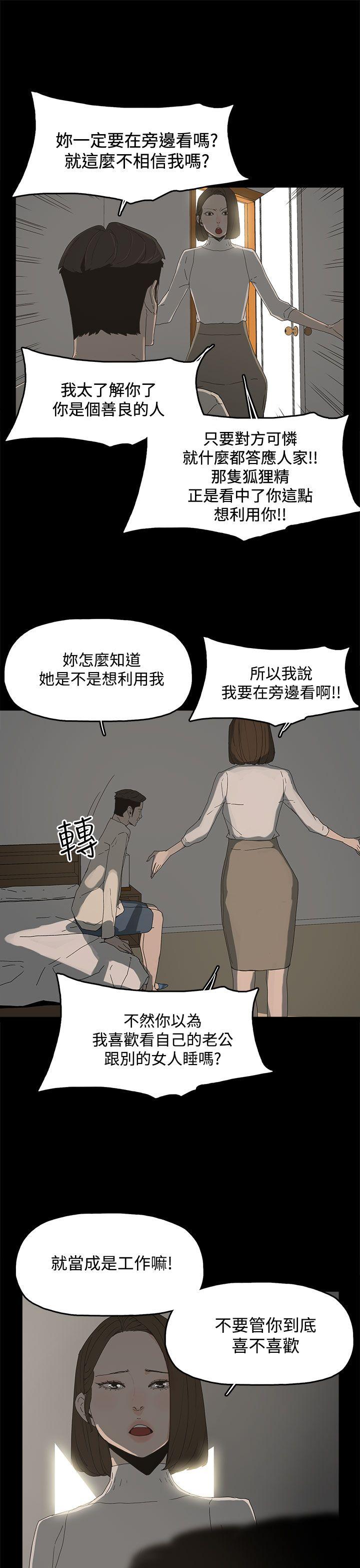 第 17 话 - 第17.jpg页