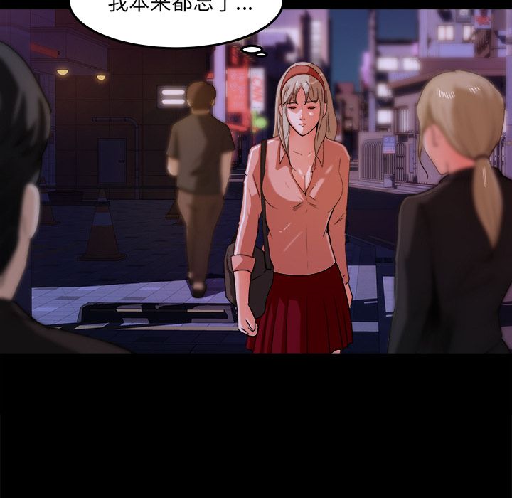第 18 话 - 第80.jpg页