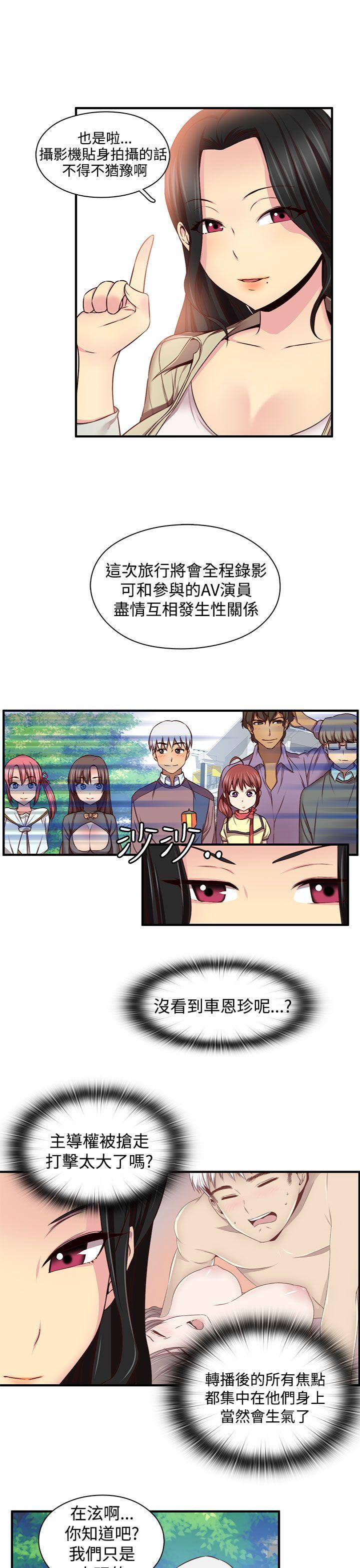 第 47 话 - 第25.jpg页