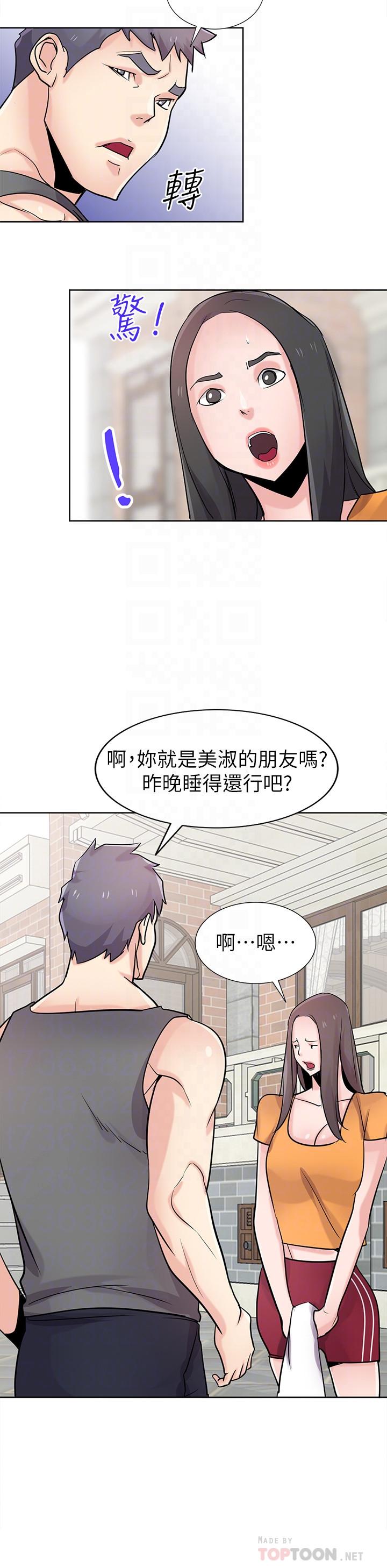 第74話-女兒朋友的淫蕩肉體 - 第17.jpg页
