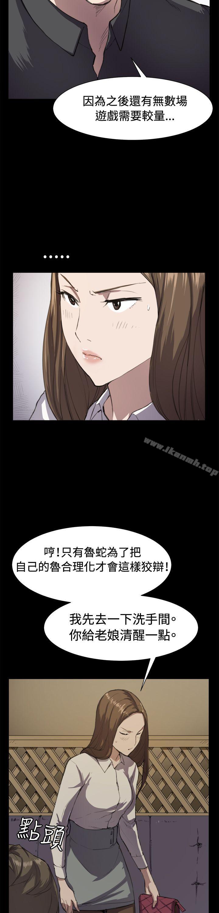 第11話 - 第8.jpg页
